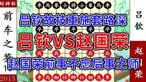 獅子搏兔君臨天下意思